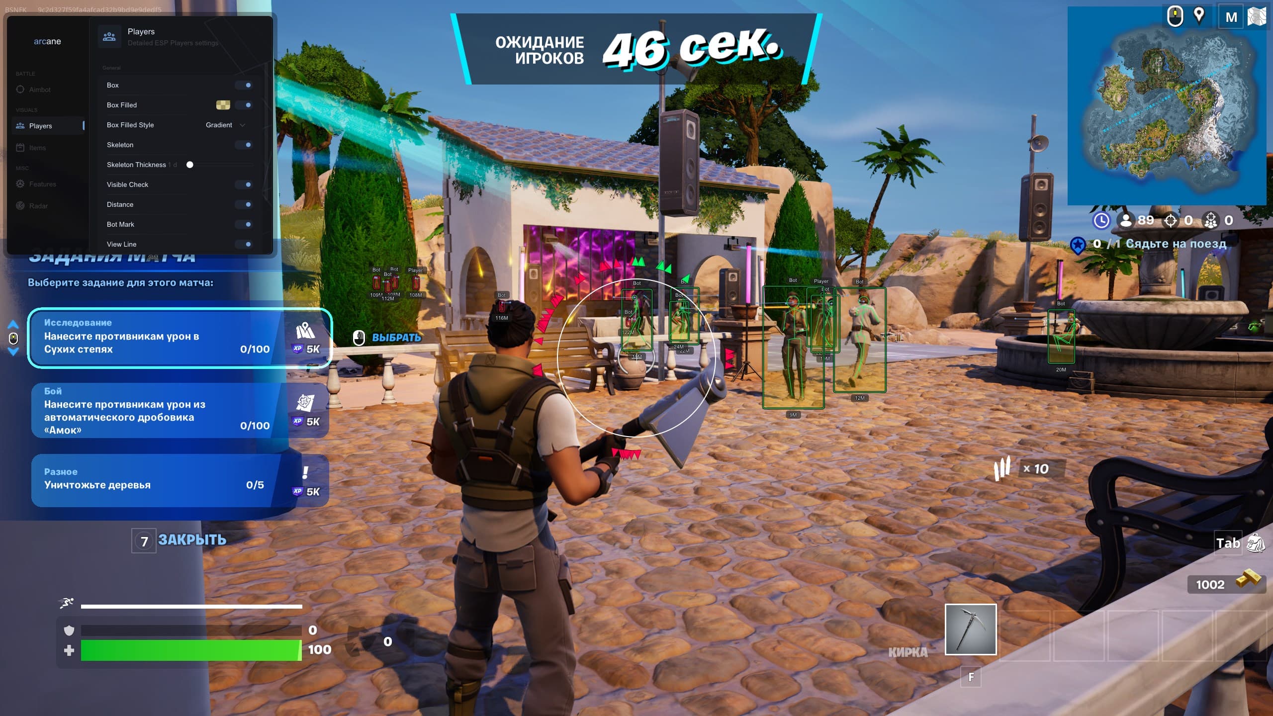 Миниатюра 3