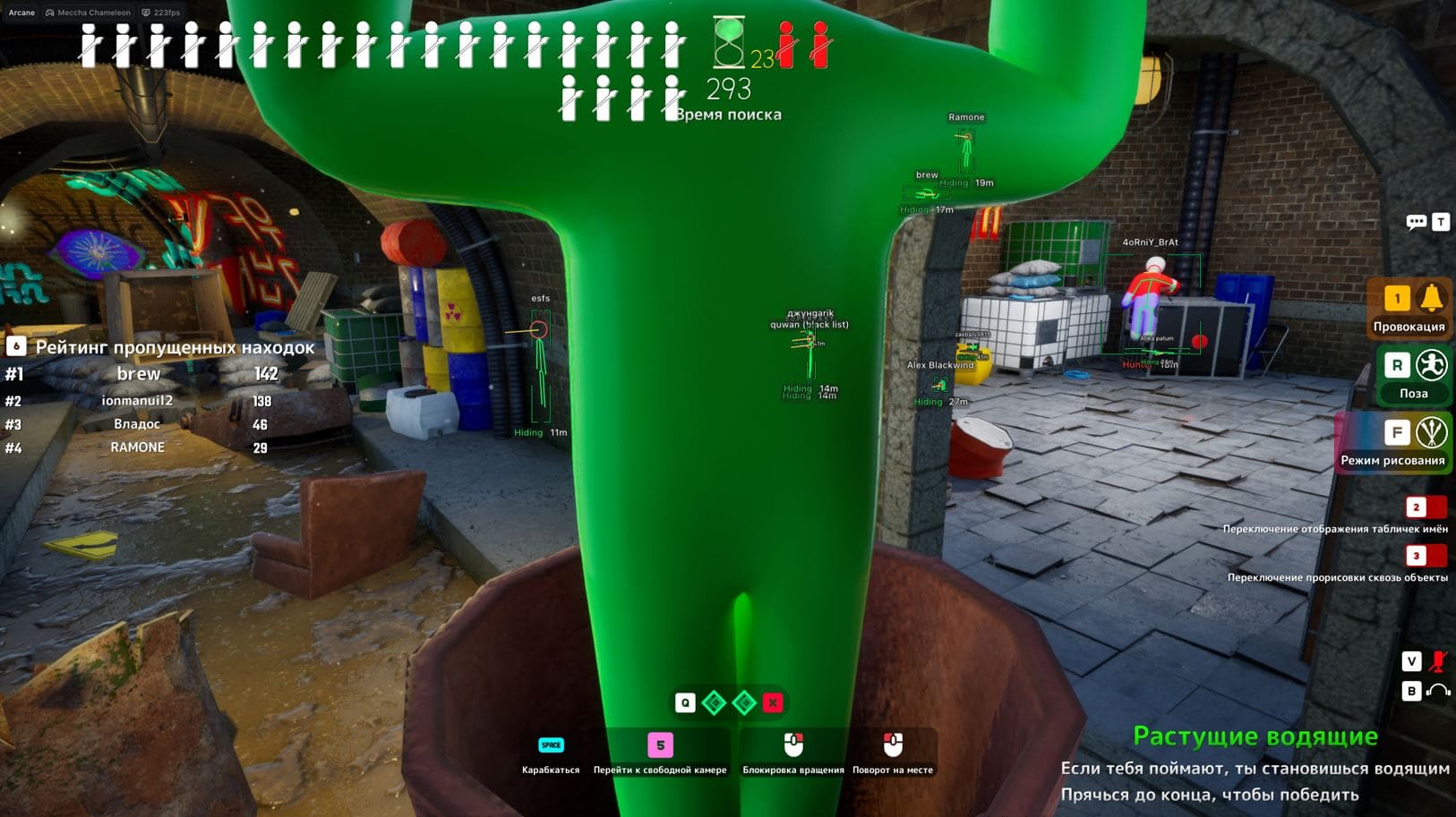 Arcane 3