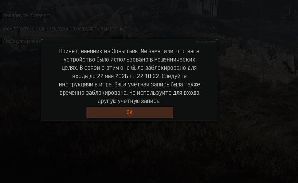 Спуфер Kron для Arena Breakout Infinite