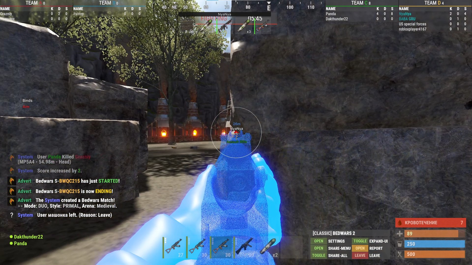 Eclipse + скидка 20%